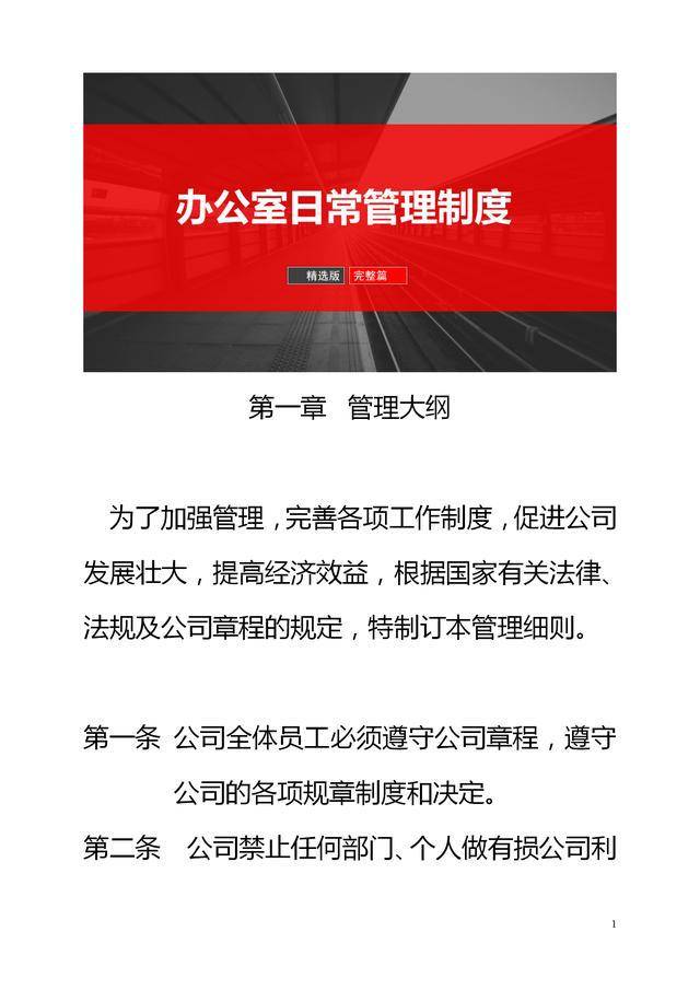 最新管理办法下的小巷深处美食探索，隐藏风味与独特瑰宝