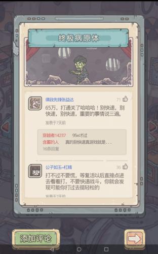 深度解析，蜗牛密令最新动态与背景事件，12月最新进展报告
