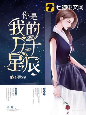 唐惟苏颜，时代之光下的最新璀璨篇章