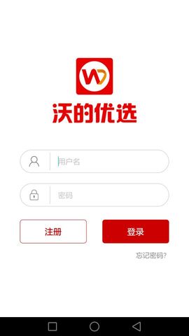 最新版沃随行，科技重塑生活，智能服务触手可及