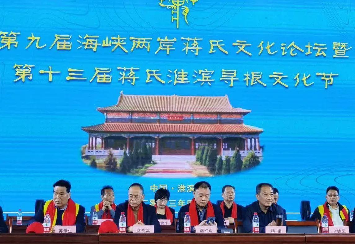 两岸论坛最新动态，参与与了解流程的步骤指南