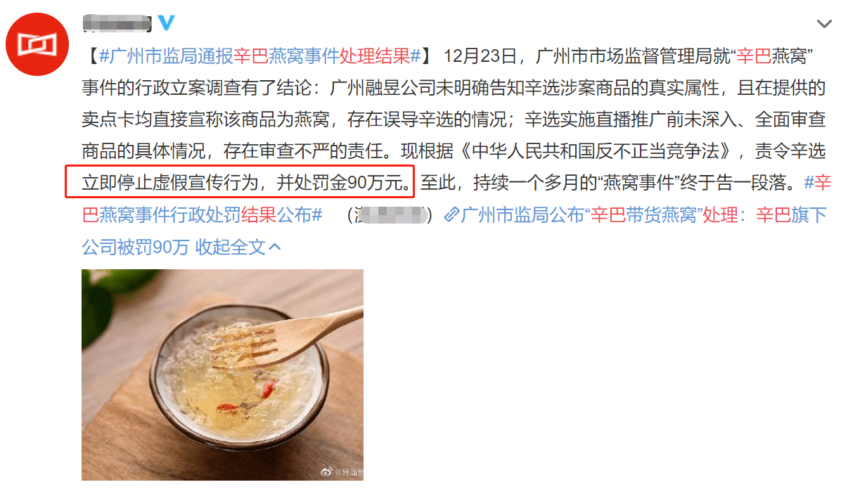 糖水燕窝最新报道及制作鉴赏指南