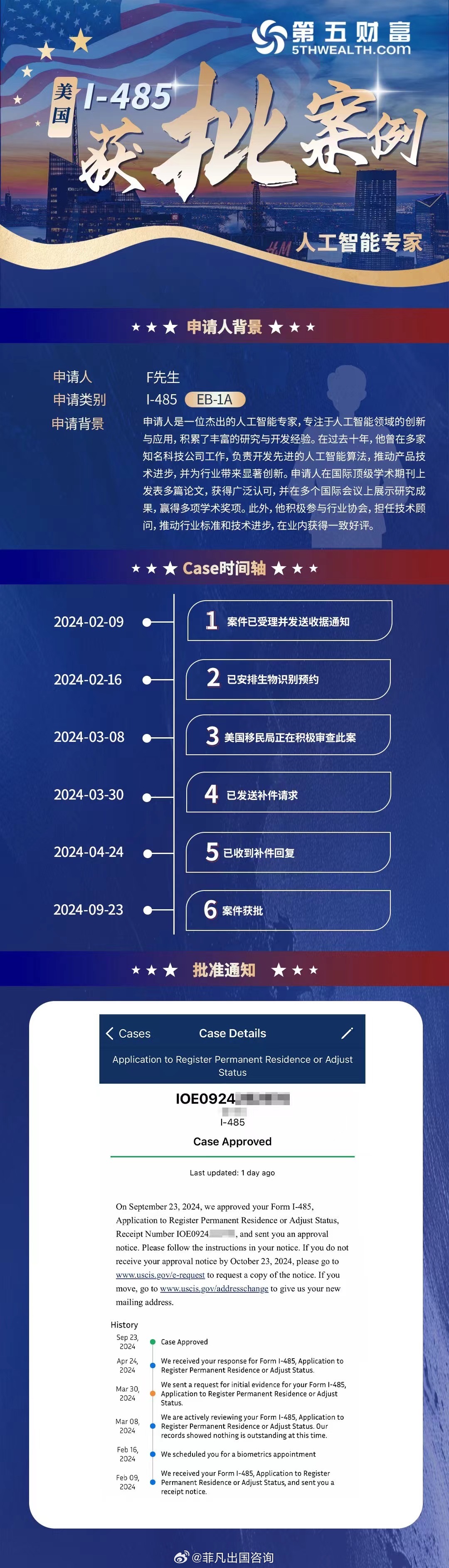 最新免费模式成功案例，友谊花园传递免费欢乐