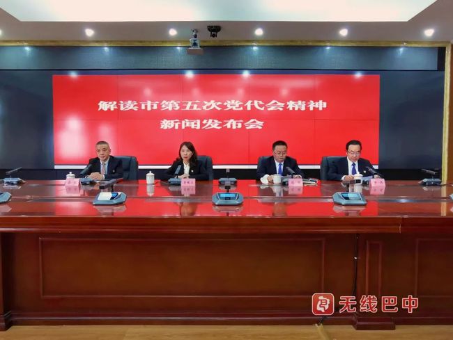 巴中最新人事，心灵与自然的完美交融