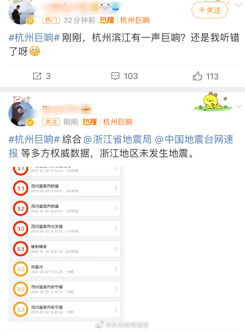 巨响最新消息与学习变革，自信塑造未来之路