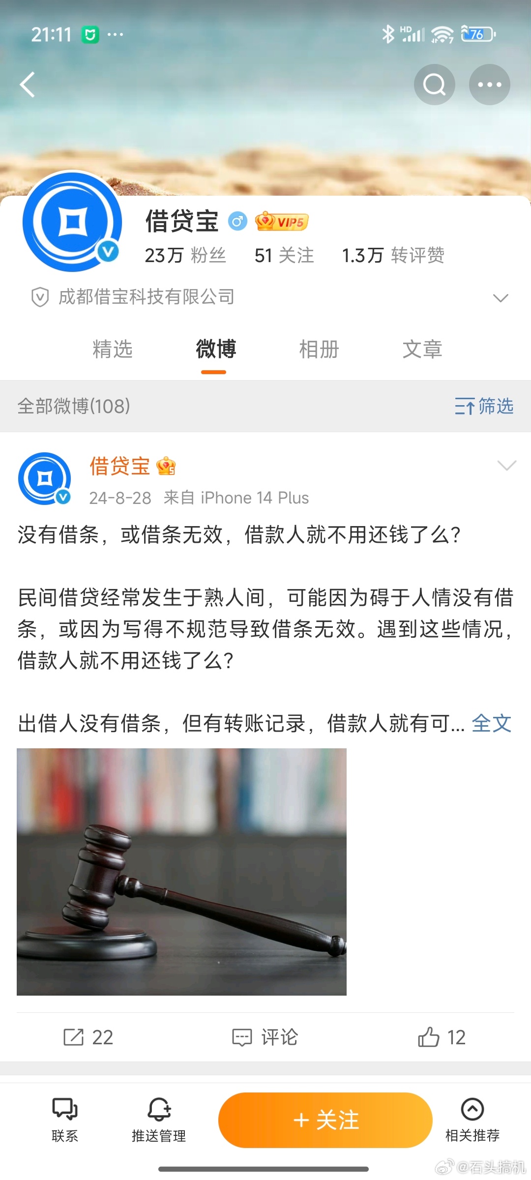 借宝贷最新视频，自然美景探索之旅的心灵远离尘嚣之旅