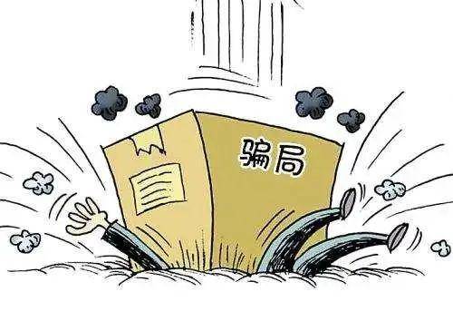 最新网络诈骗手法揭秘，炸骗与日常温馨趣事对比标题