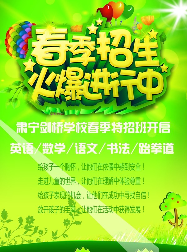 肃宁招工最新信息及家的温暖奇遇