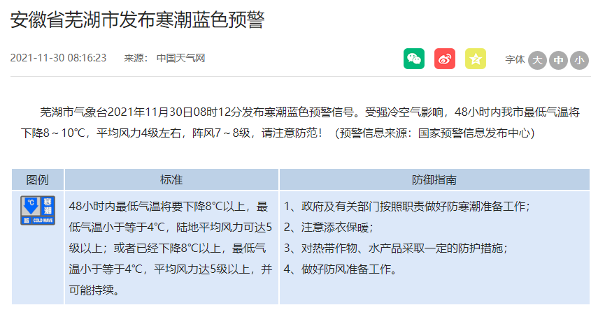 芜湖最新丧假科技新品，智能丧假管理系统亮相